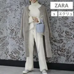 美品【ZARA】リバーシブルボアコート S エクリュー ムートン