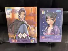ミケ様 リクエスト 2点 まとめ商品 - メルカリ