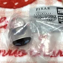 ピクサー ファッションリング ロイヤルクリア イヴ