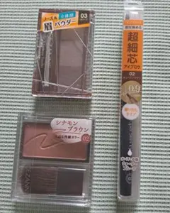 廃盤 セザンヌ ハイライトアイブロウ フェイスパウダー アイライナー