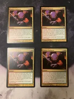 ②【送料込み】MTG日本語 暴力的な突発 Violent Outburst 4枚 - メルカリ