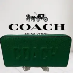 COACH グリーン レザー 長財布cw715アウトレット品
