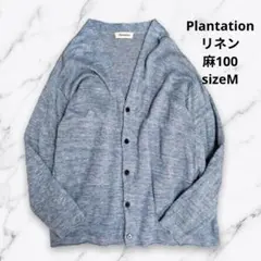 【Plantation】 リネンカーディガン　麻100%　ブルーグレー　Мのサムネイル