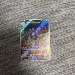 ポケモンカード AR9枚セット⭐︎36⭐︎ - メルカリ