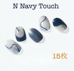 オホーラ ohora ジェルネイル N Navy Touch 15枚