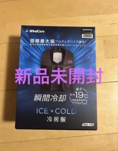 2026年最新】Windcoreの人気アイテム - メルカリ