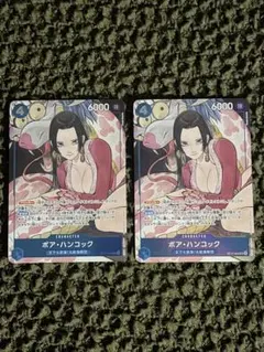 ボア・ハンコック　パラレル　SR ST17-004 2枚