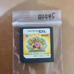 こうへい様 リクエスト 2点 まとめ商品