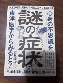 チョコミント様 リクエスト 2点 まとめ商品
