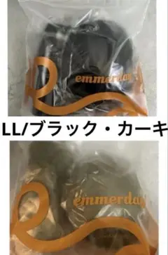 2026年最新】NMERRY llの人気アイテム - メルカリ