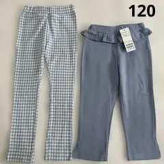 6.女の子　120サイズ　水色ボトムス2本