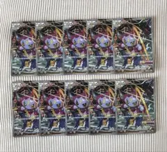 フーパ 10枚：光輪の超魔神 フーパ 入場者プレゼント プロモ 155のサムネイル