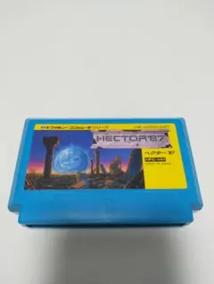 FC ファミコン　ヘクター'87
