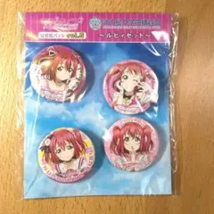 2026年最新】黒澤ルビィ缶バッジの人気アイテム - メルカリ