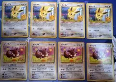 ポケモンカード イーブイ 旧裏 2種類8枚セット