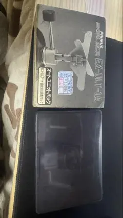 2026年最新】プリムス EX-ULTの人気アイテム - メルカリ