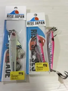 2026年最新】シーバスルアー引退の人気アイテム - メルカリ