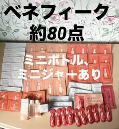 2025年最新】化粧品 大量の人気アイテム - メルカリ