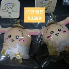 うさぎ ぬいぐるみ エンジェルマスコット