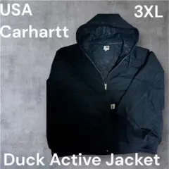 カーハート USA製 アクティブ フルジップ 黒 ダックジャケット 3XL 黒