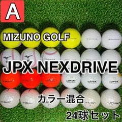 ブ*イ様 【A2099】ミズノゴルフ JPX ネックスドライブ カラー混合 24のサムネイル