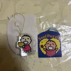 みんなのたあ坊　サンリオプレミアム