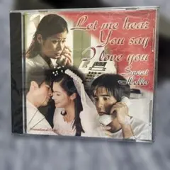 let me hear you Say I Lov e You 3点