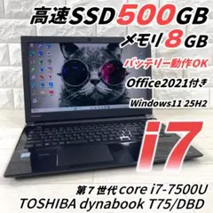 2026年最新】dynabook t75の人気アイテム - メルカリ