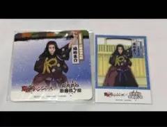 場地セット