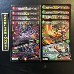 kazuma(プロフィールは必ず読む)様 リクエスト 2点 まとめ商品