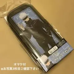 呪術廻戦 カラトリーセット 五条悟