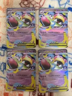 メガヤドランex P 071/M-P MEGAプロモカードパック