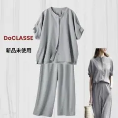 ramu様 リクエスト 2点 まとめ商品