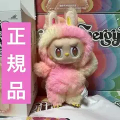 【正規品】ラブブ LOYALTY ロイヤリティ エナジー