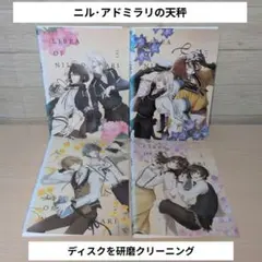 2026年最新】吸血鬼すぐ死ぬ 全巻の人気アイテム - メルカリ