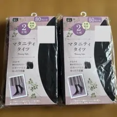マタニティタイツ 80デニール M-L 2足組