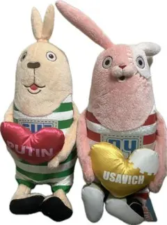 ウサビッチ ぬいぐるみ 2体セット