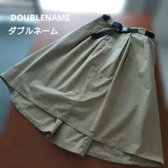 ダブルネーム　イレヘムスカート　フレアスカート　ベージュ　ベルト付きのサムネイル