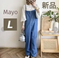 【新品】 しまむら Mayoデニムオールインワン サロペット ブルー Lサイズ