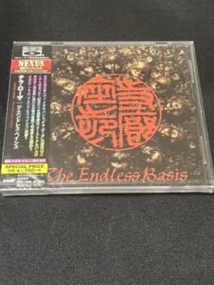 TERRA ROSA The Endless Basis CD - メルカリ