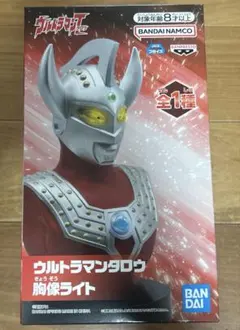 ウルトラマンタロウ 胸像ライトのサムネイル