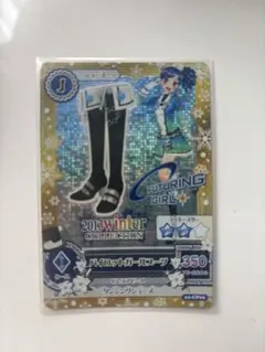 パイロットガールブーツ 2013wintercollection