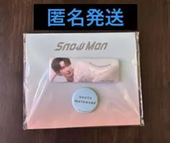 Snow Man 渡辺翔太 缶バッジセット ファミクラストア