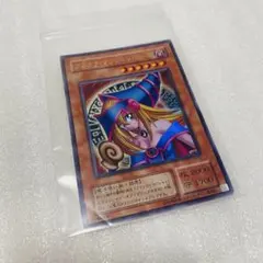 [当時物]ブラック・マジシャン・ガール/2期/P4-01/ウルトラレア 遊戯王