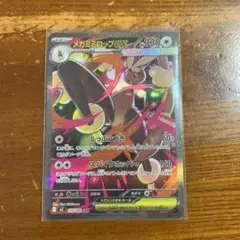 インフェルノX メガミミロップex SAR