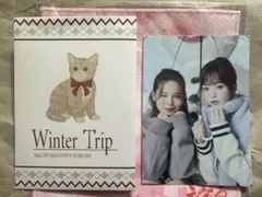 ぜりー様 リクエスト 2点 まとめ商品