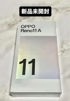新品未開封 OPPO reno 11A ダークグリーン