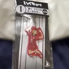 ハイキュー!!Happyくじ