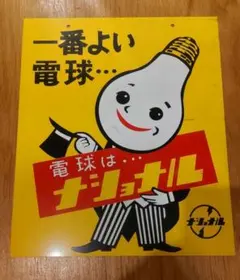 ホーロー看板 アンティーク雑貨