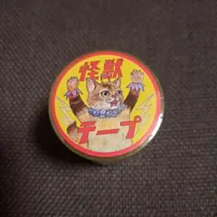 ヒグチユウコ 養生テープ3個 - メルカリ